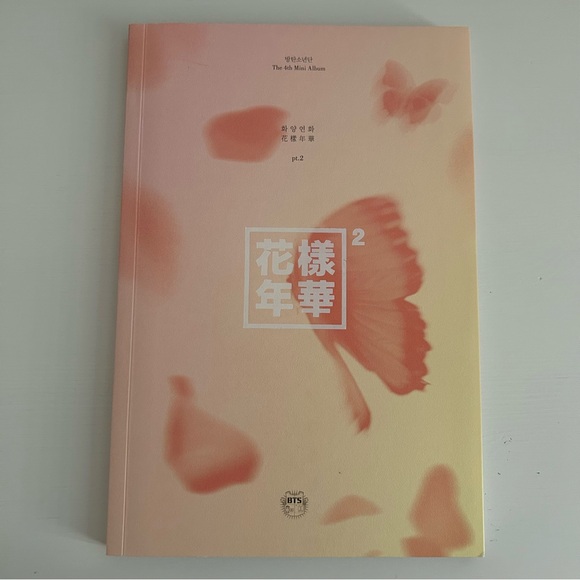 BTS HYYH Part 2 Version Peach - Picture 5 of 11